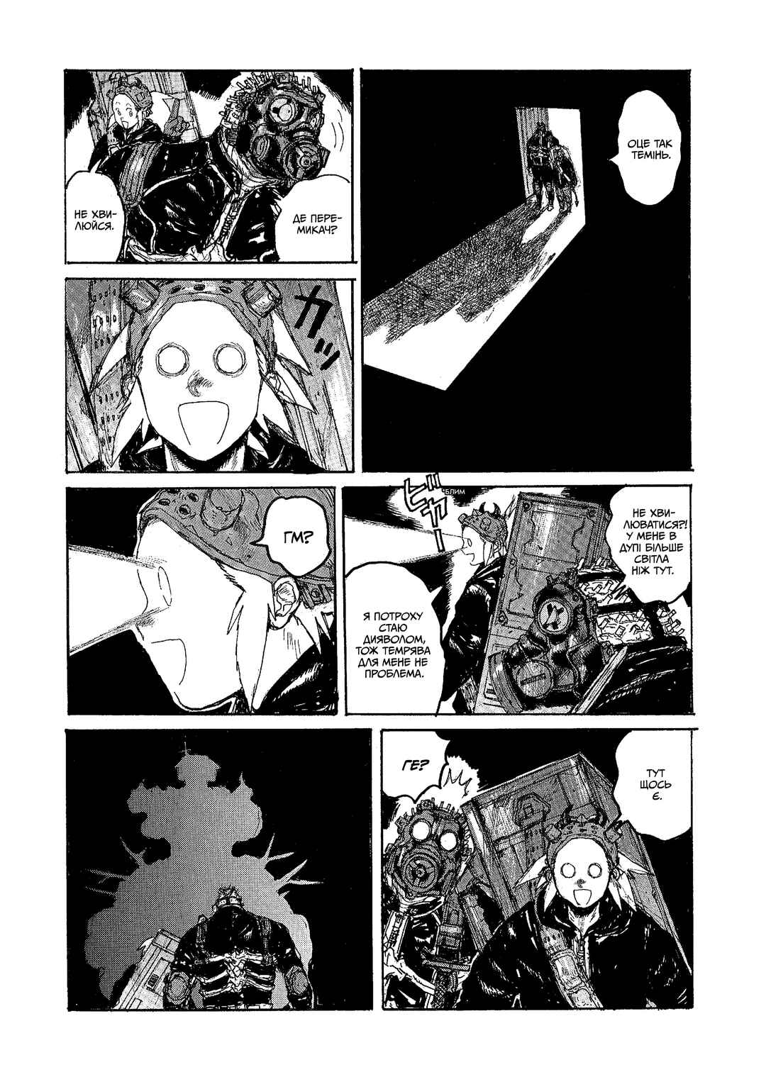 Chapter 120 - Page 9