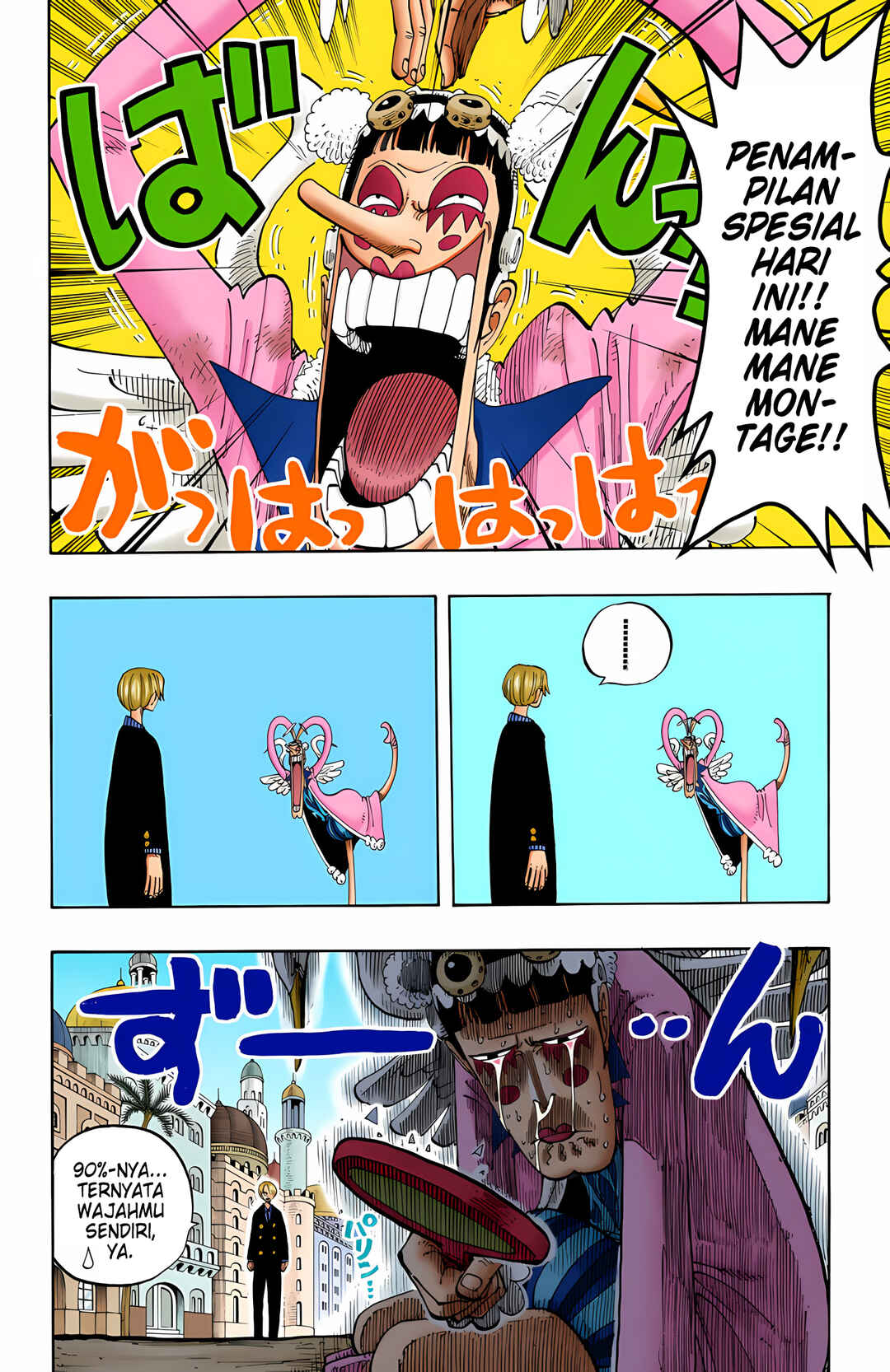 Chapter 187 - Page 18