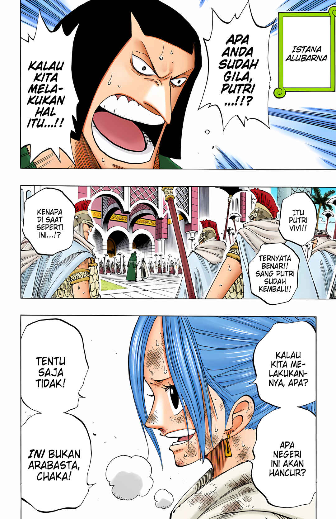Chapter 187 - Page 22
