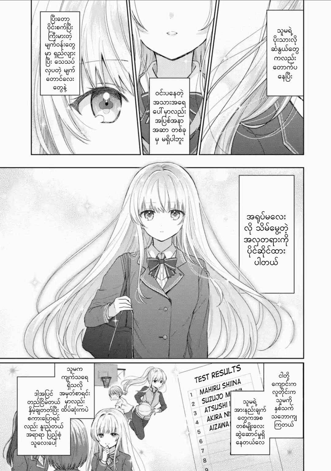 Chapter 1.1 - Page 4