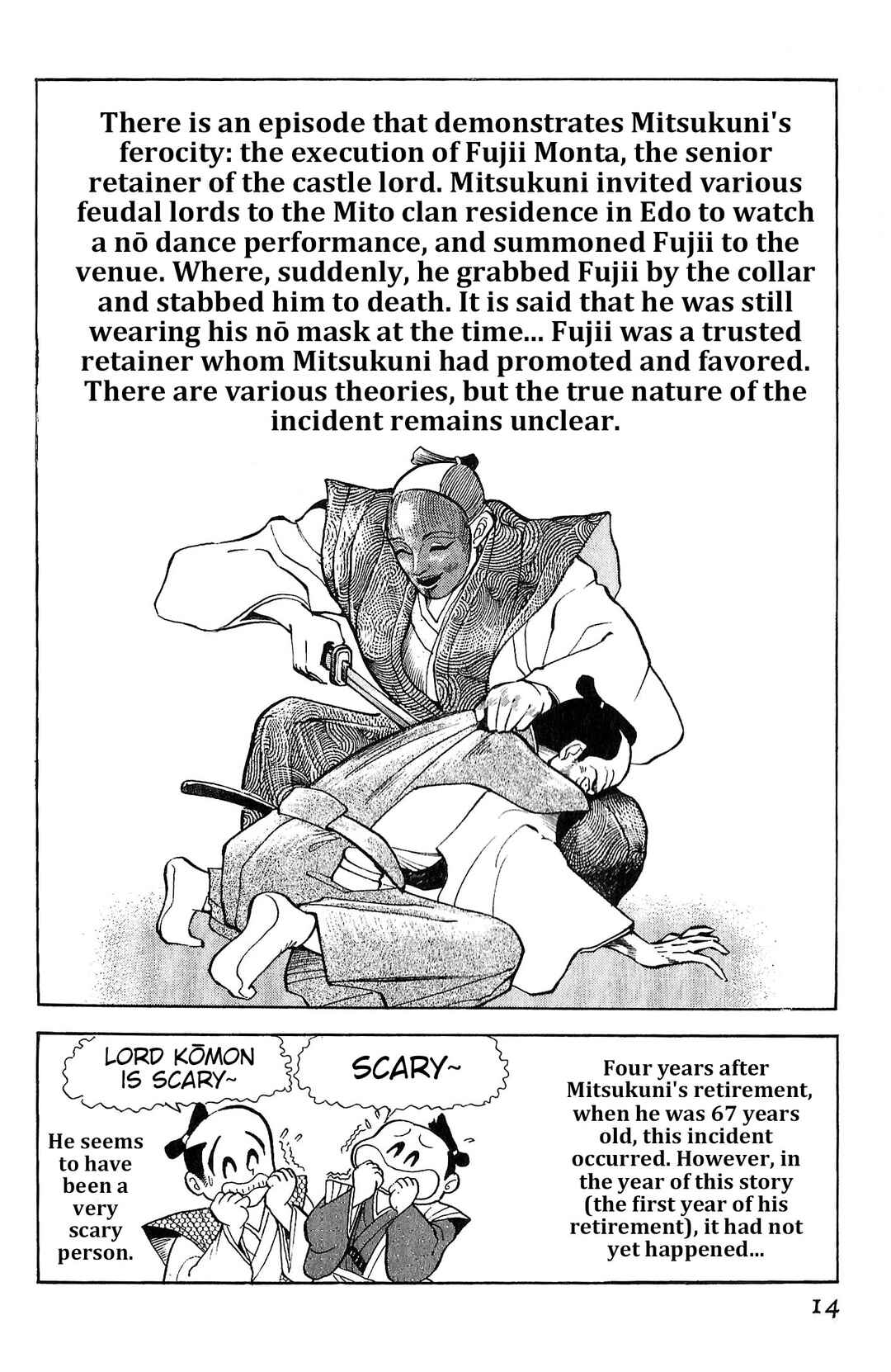 Chapter 1 - Page 17