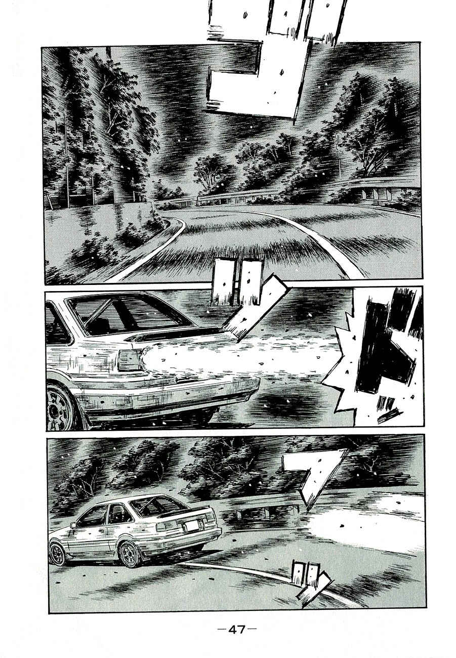 Chapter 674 - Page 2