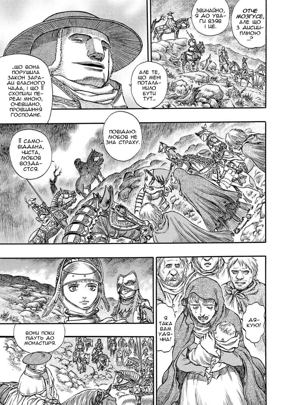 Chapter 135 - Page 11