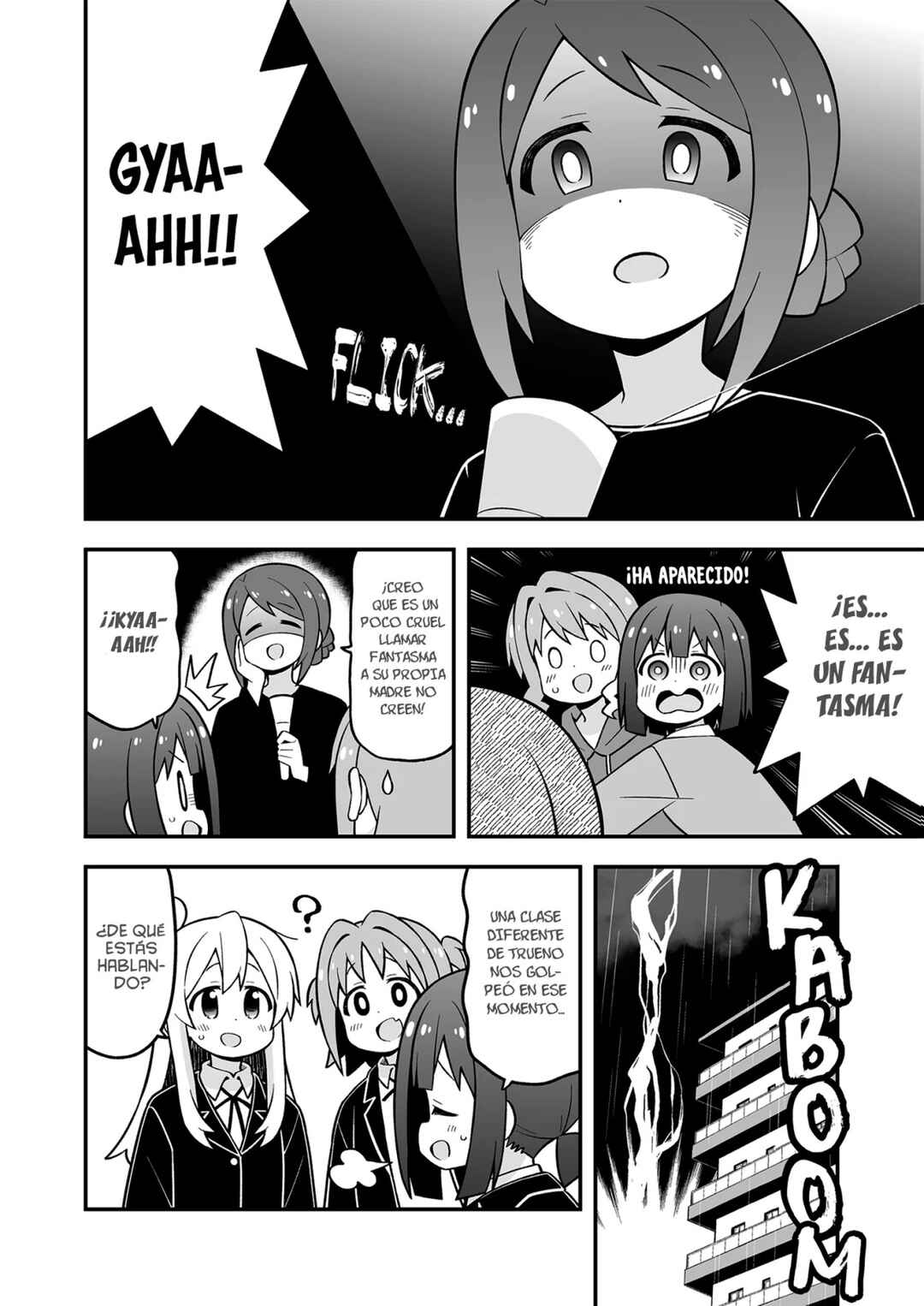 Chapter 74.5 - Page 6