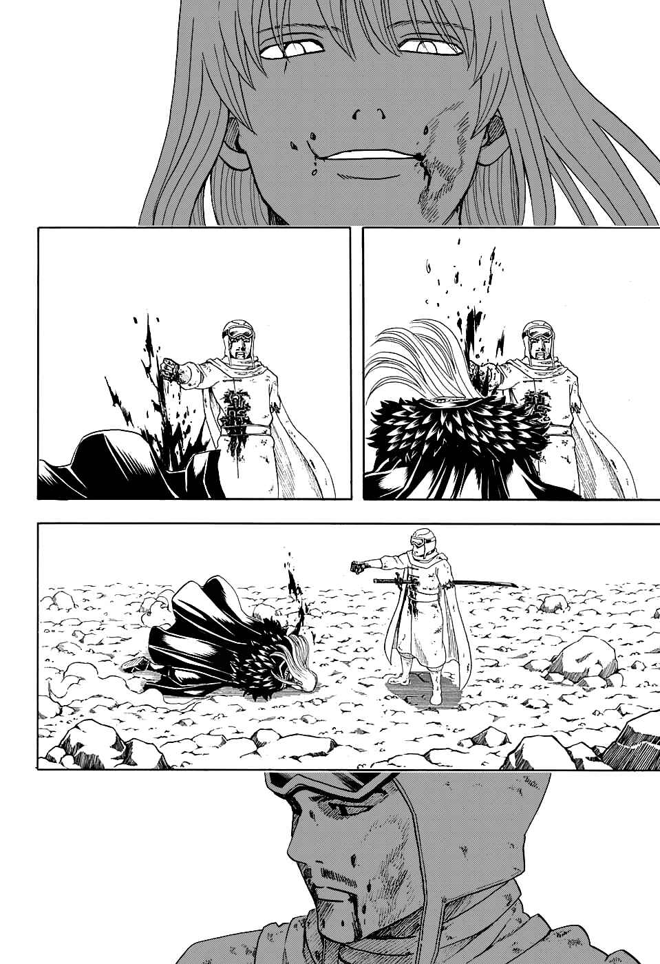 Chapter 583 - Page 5