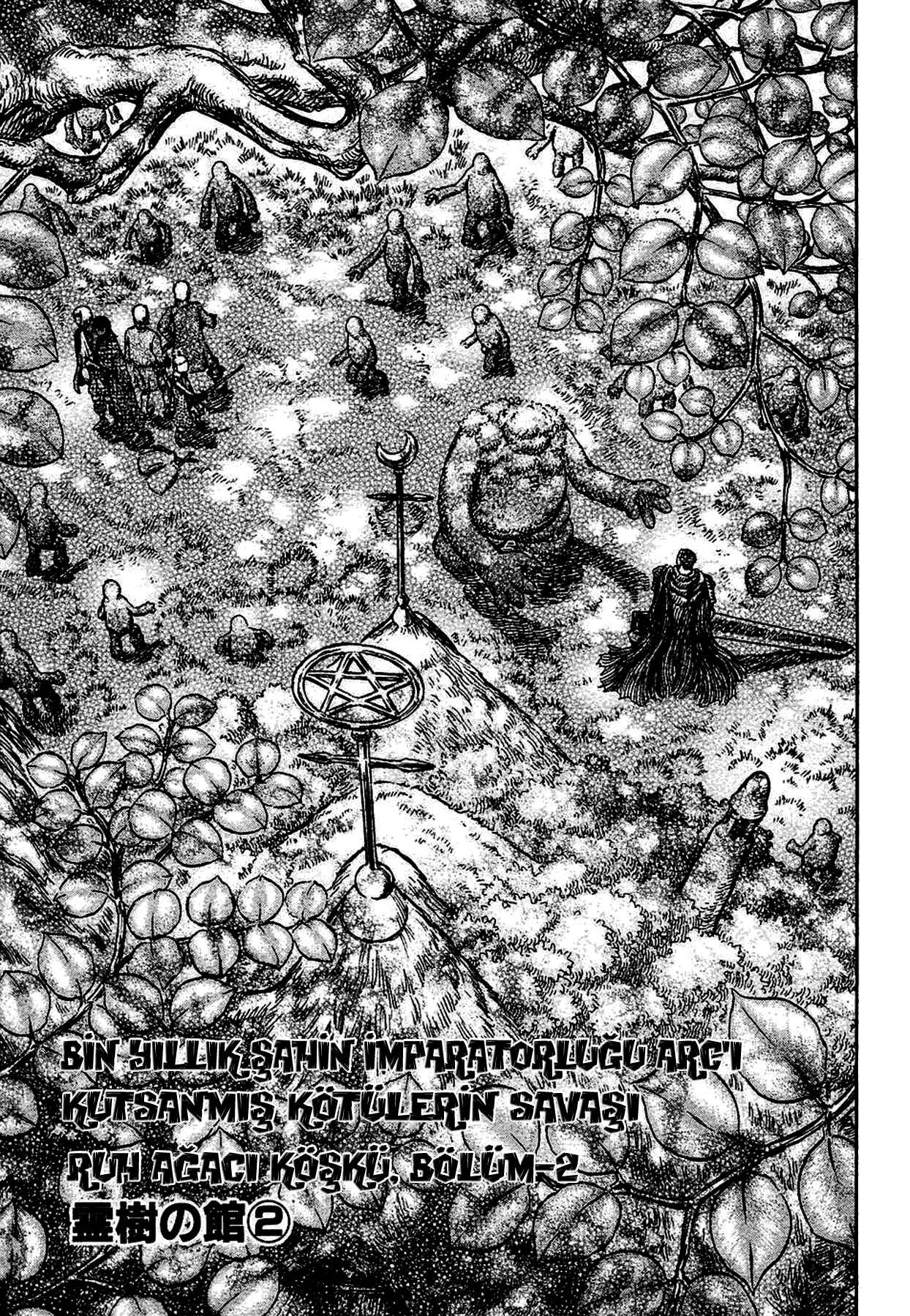 Chapter 200 - Page 2