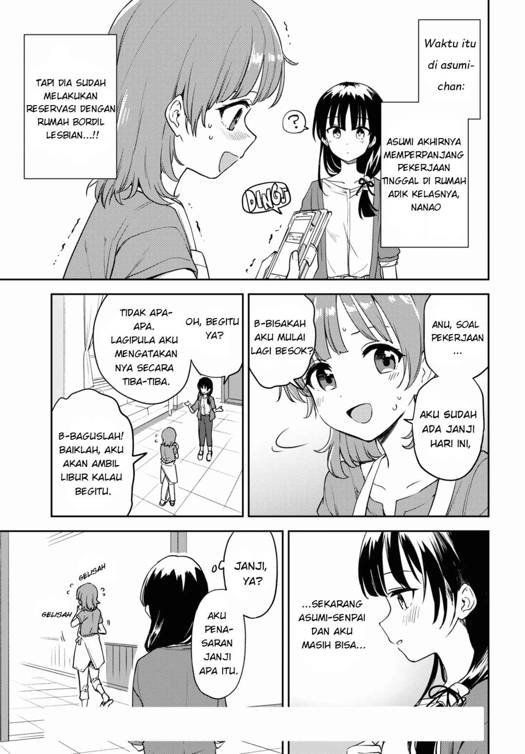 Chapter 12 - Page 2