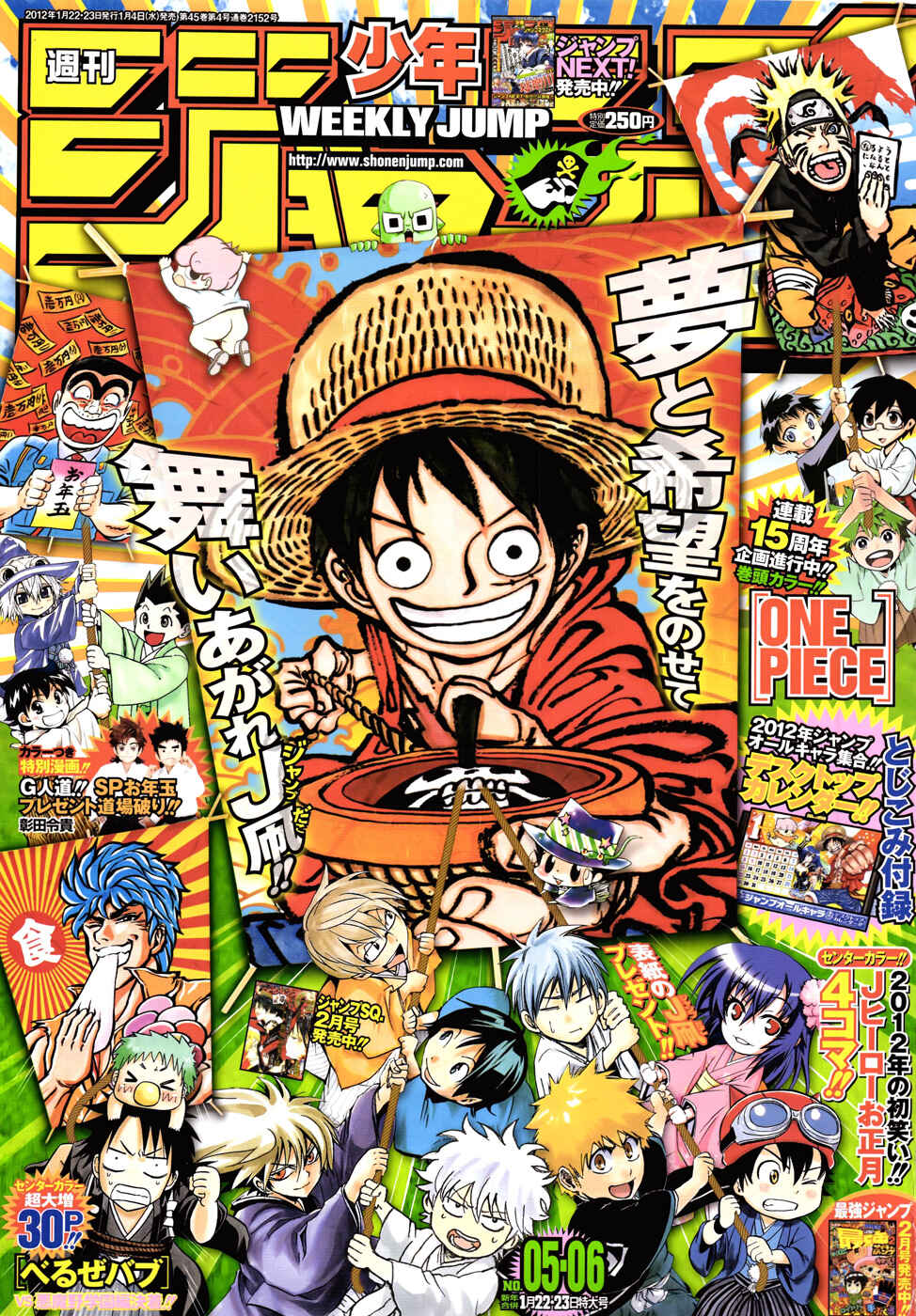 Chapter 330 - Page 2
