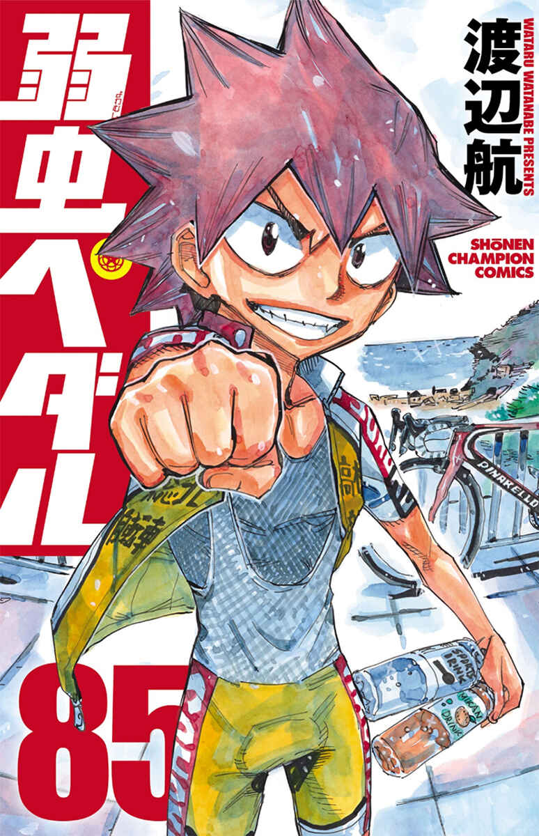 Chapter 720 - Page 1