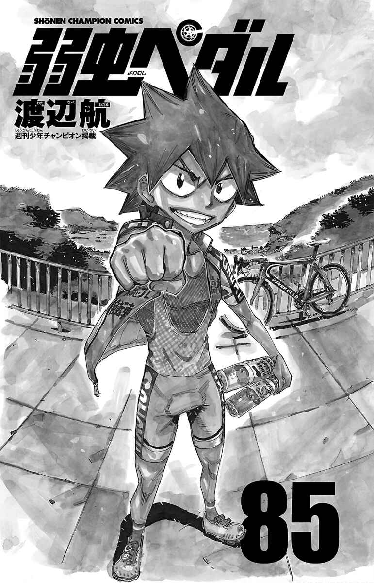 Chapter 720 - Page 6