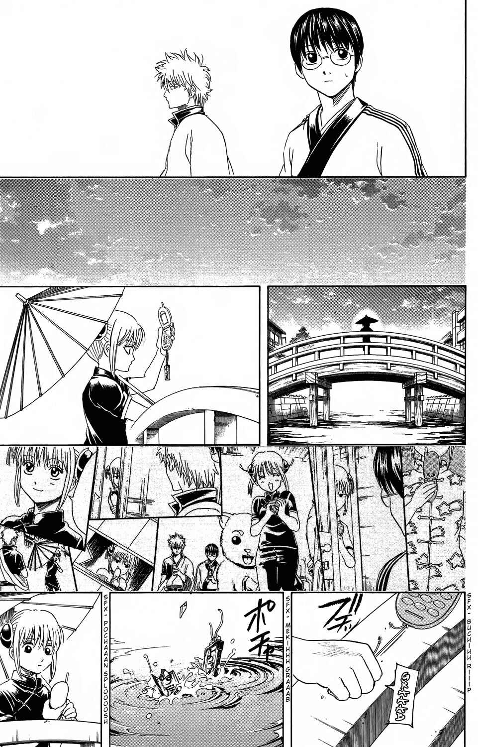 Chapter 352 - Page 13