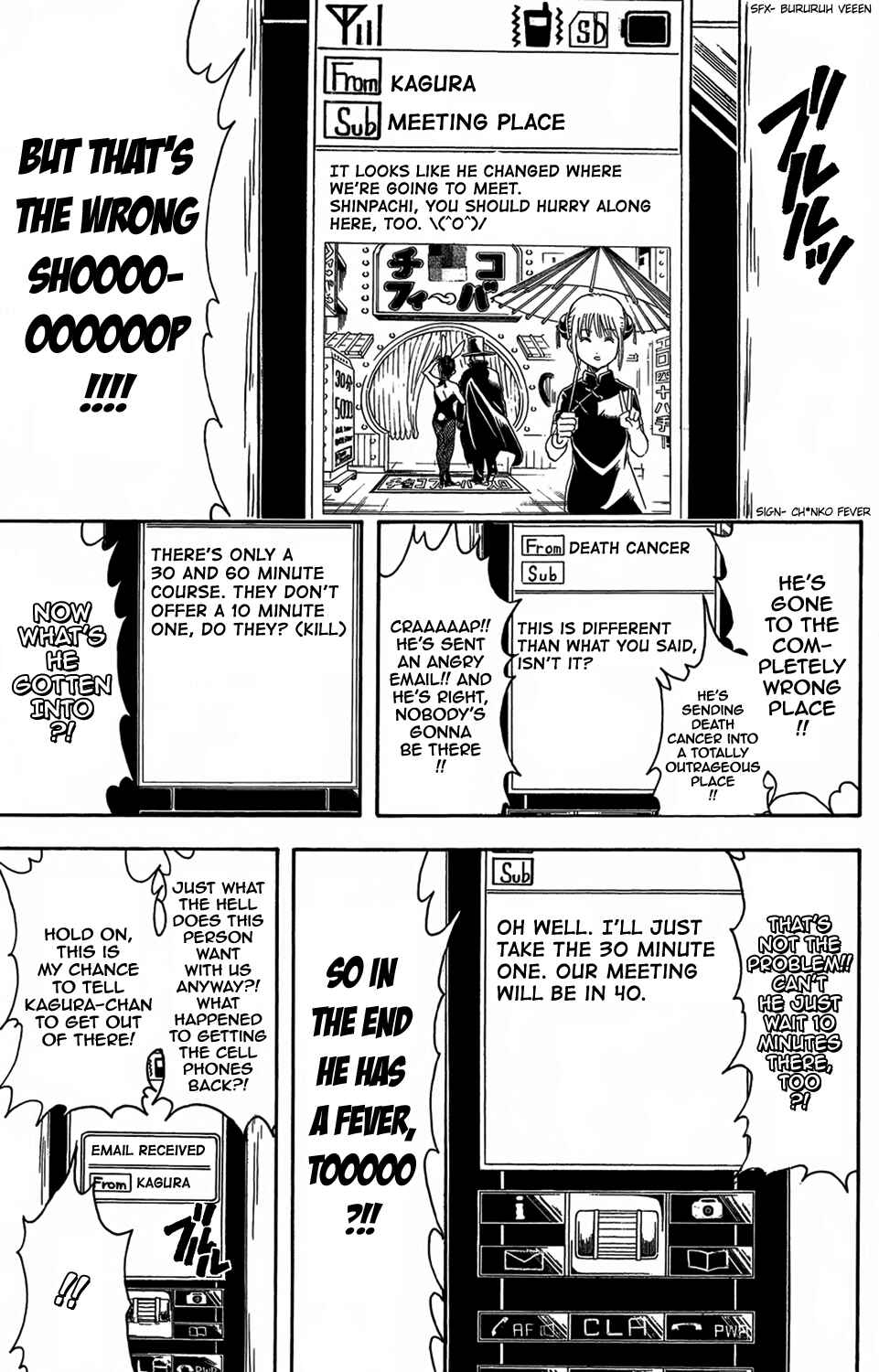 Chapter 352 - Page 5