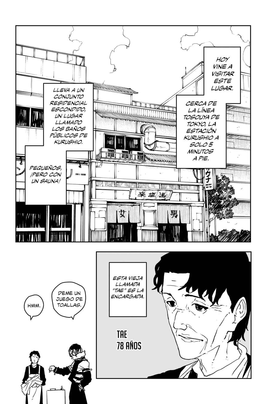 Chapter 58.5 - Page 3