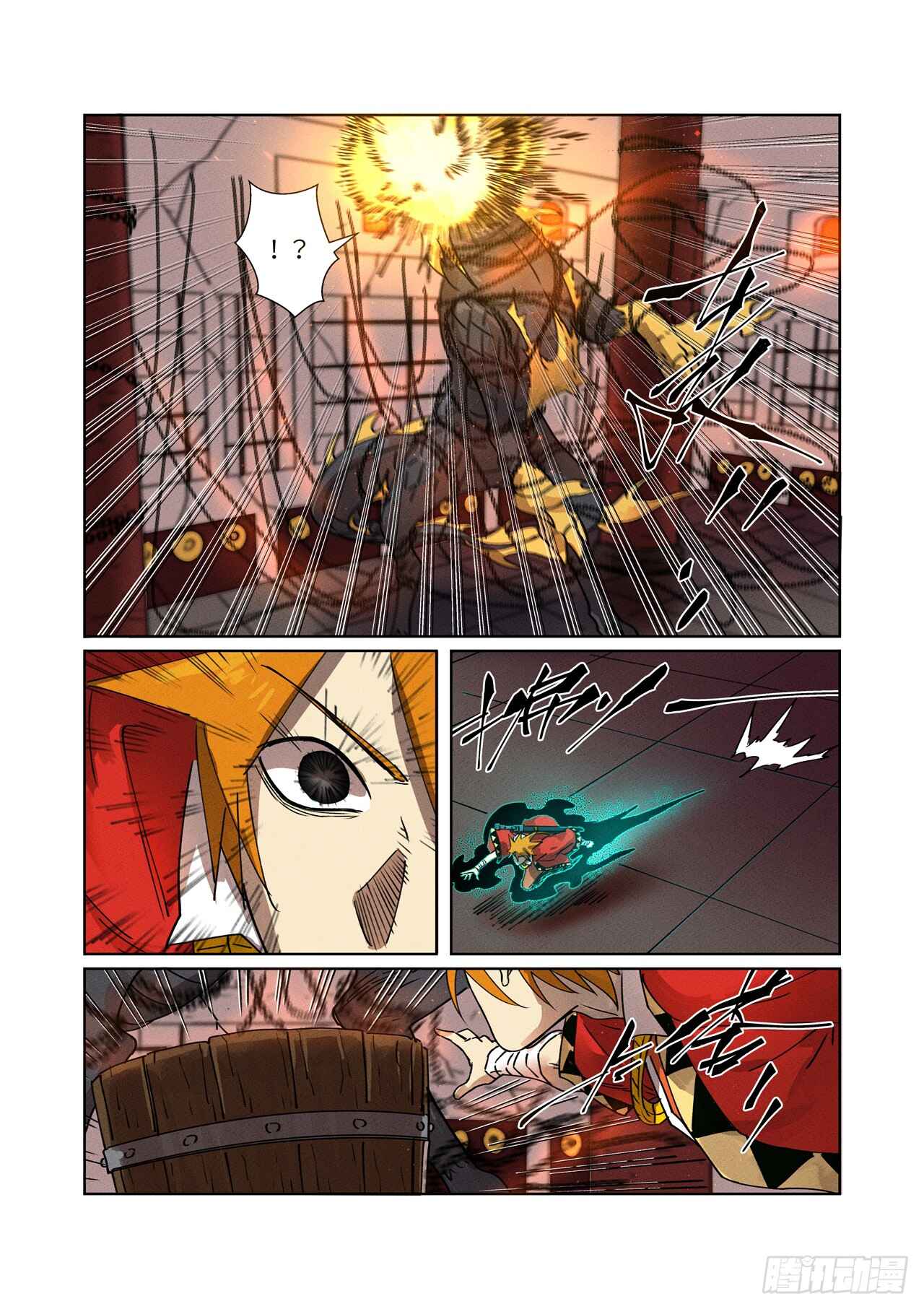 Chapter 280 - Page 6