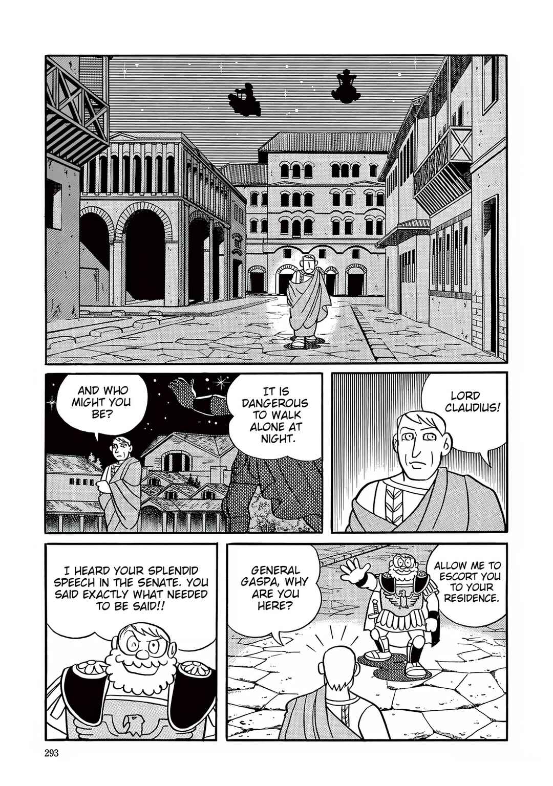 Chapter 33 - Page 17