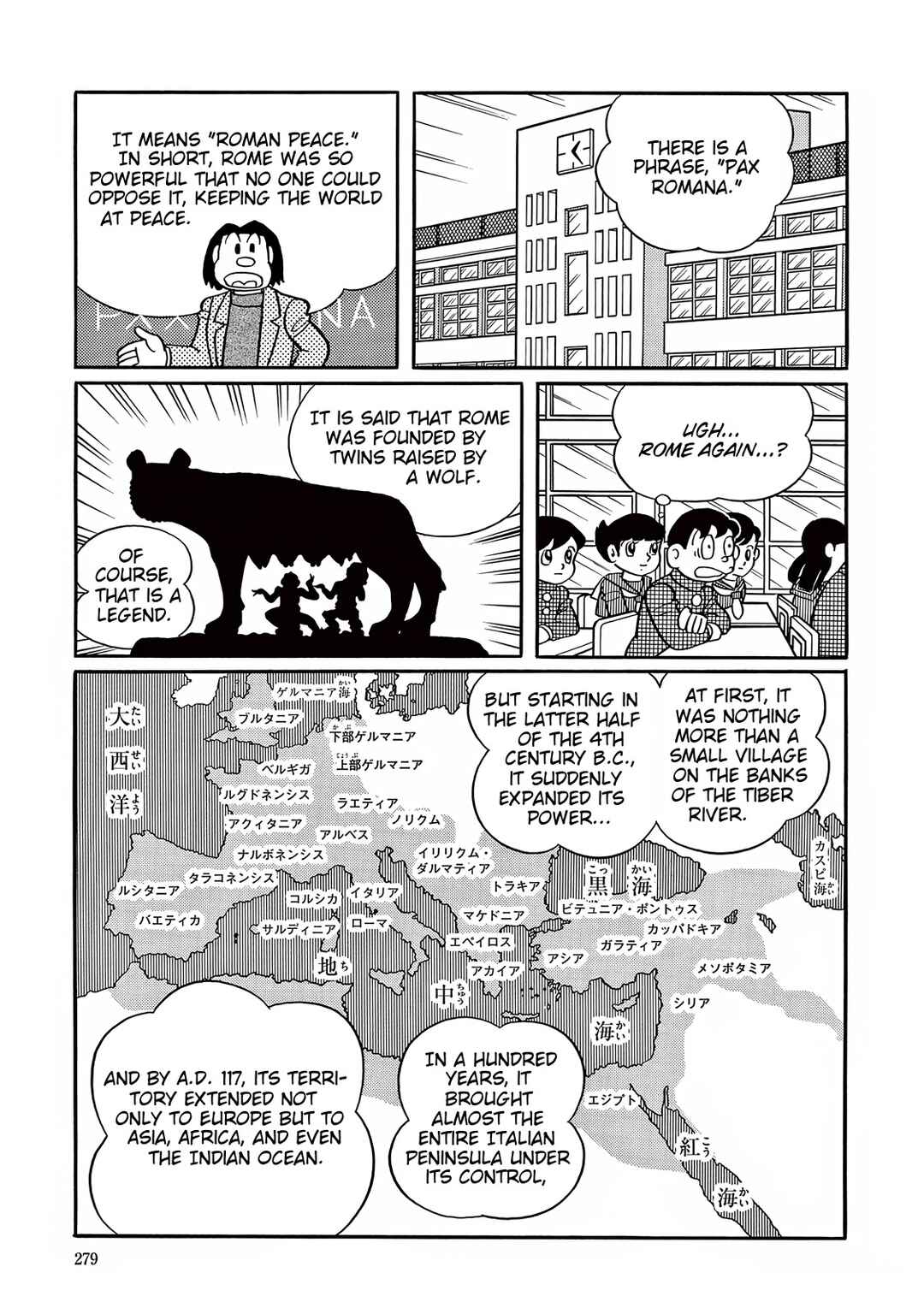 Chapter 33 - Page 3