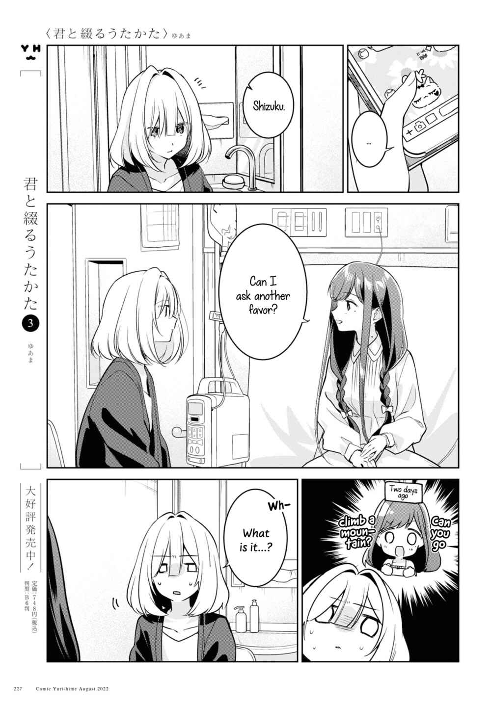 Chapter 20 - Page 9