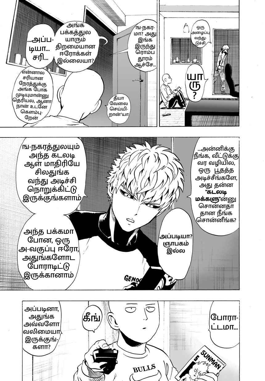 Chapter 23 - Page 15
