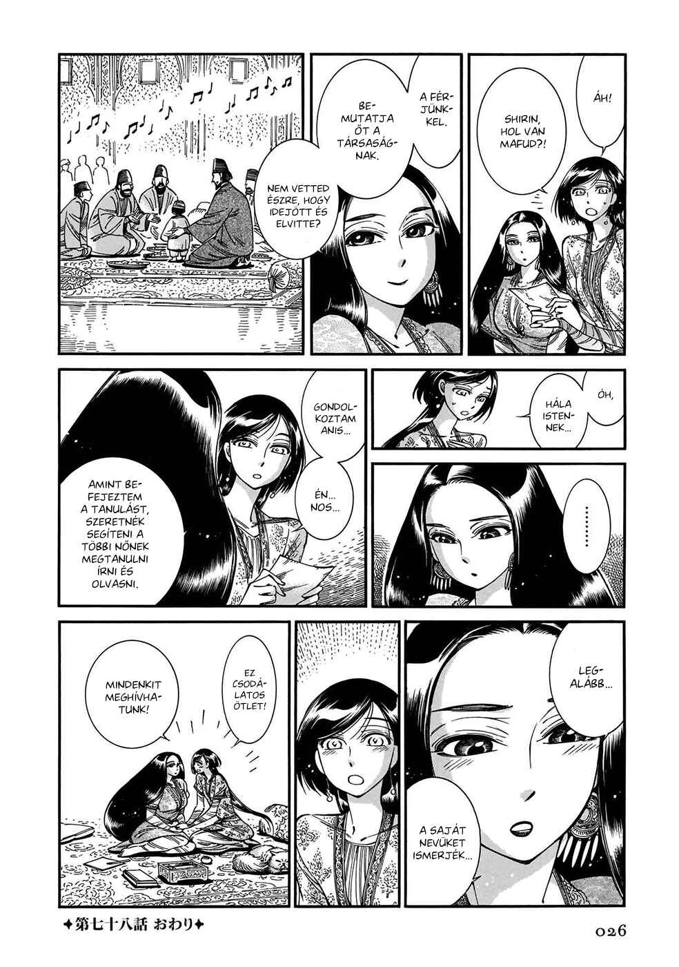 Chapter 78 - Page 27