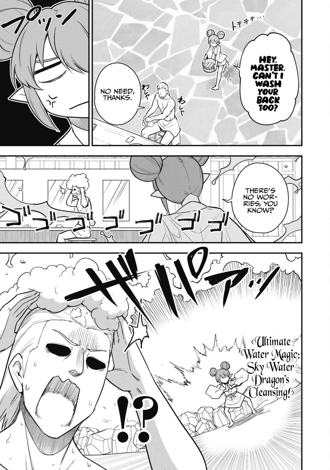Chapter 16 - Page 7