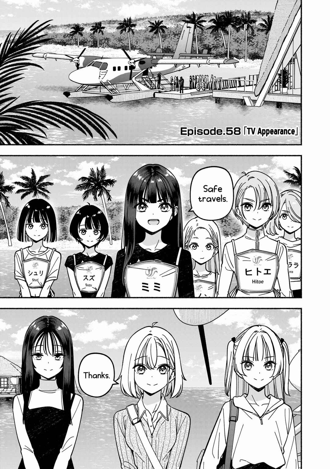 Chapter 58 - Page 4