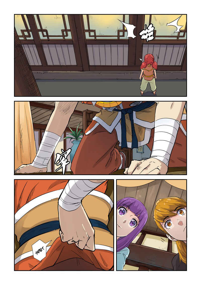 Chapter 129.5 - Page 3