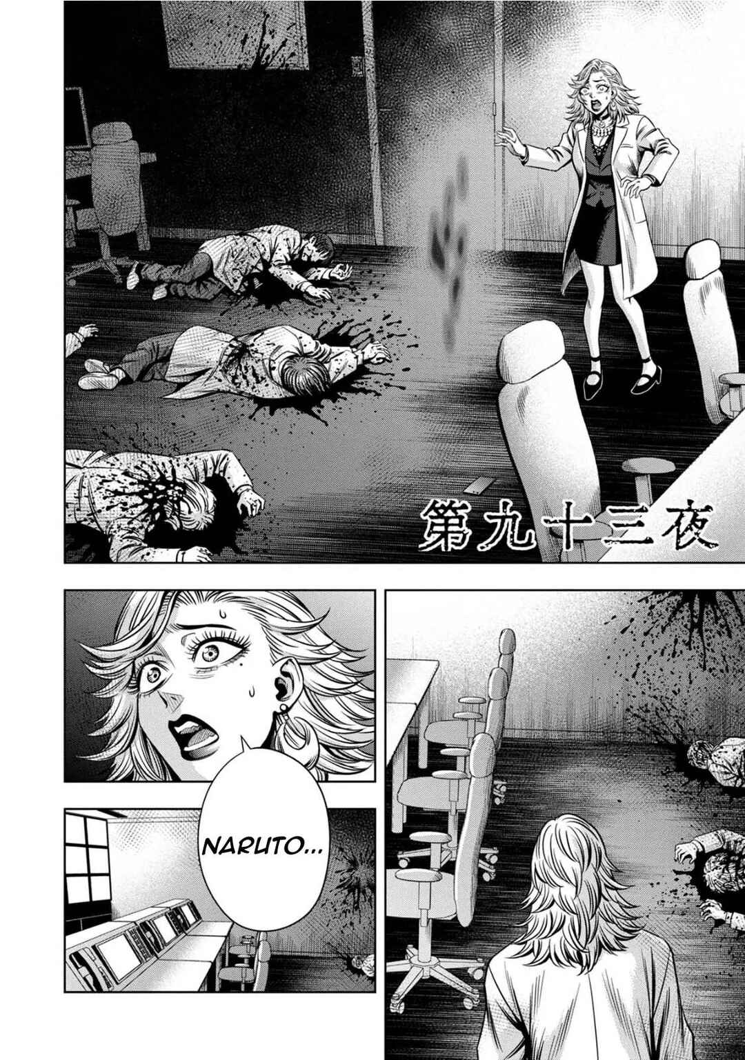Chapter 84 - Page 4