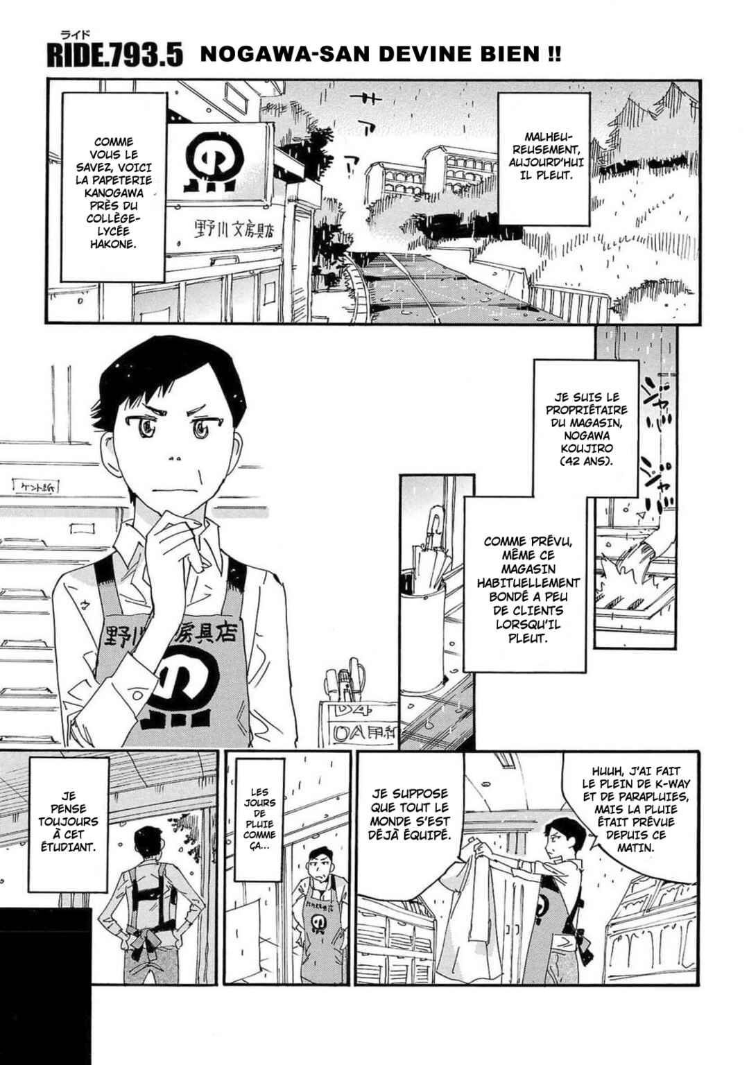 Chapter 793.5 - Page 3