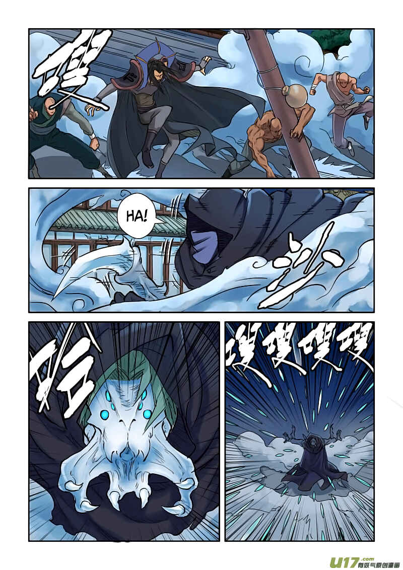 Chapter 131 - Page 7