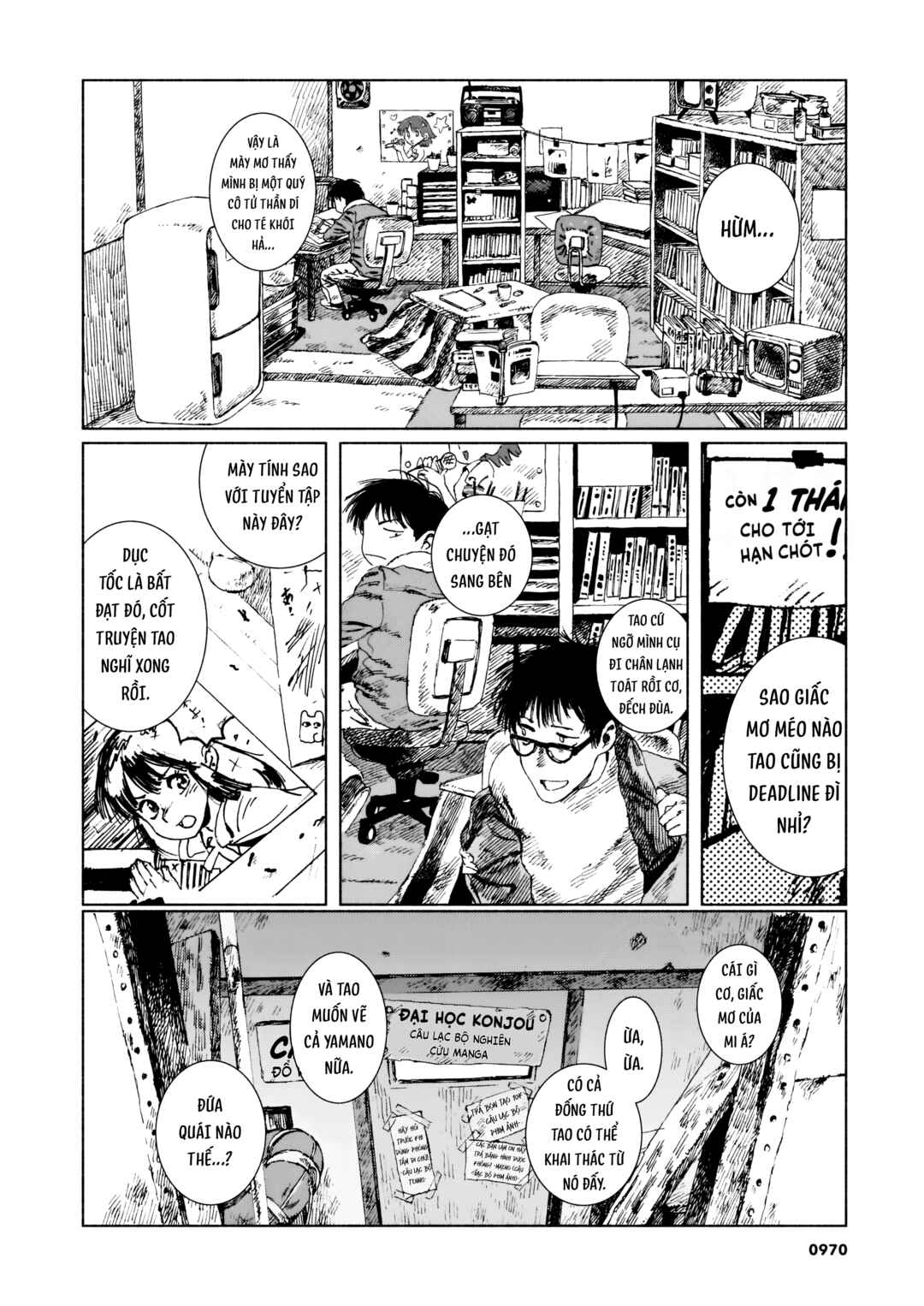 Chapter ? - Page 62