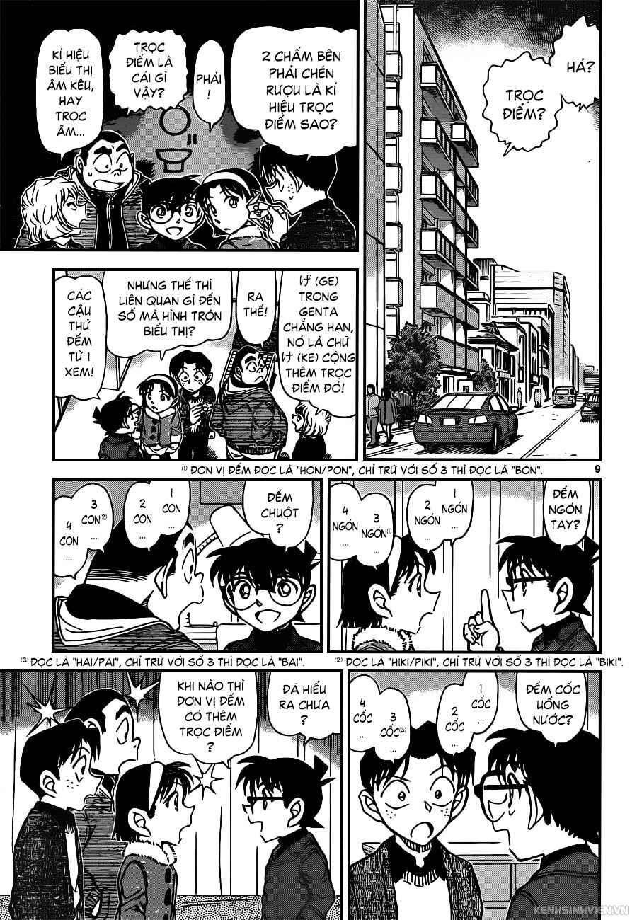 Chapter 947 - Page 9