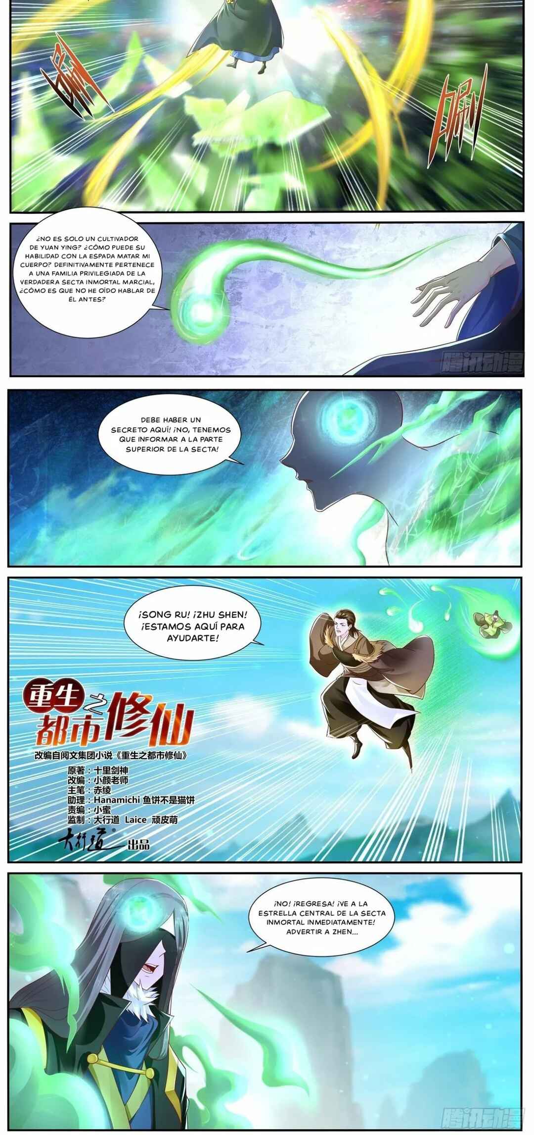 Chapter 696 - Page 3