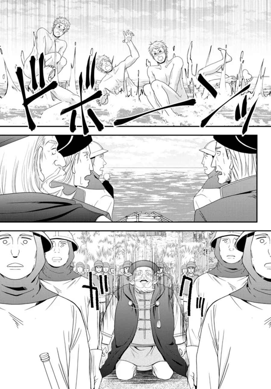 Chapter 69 - Page 21