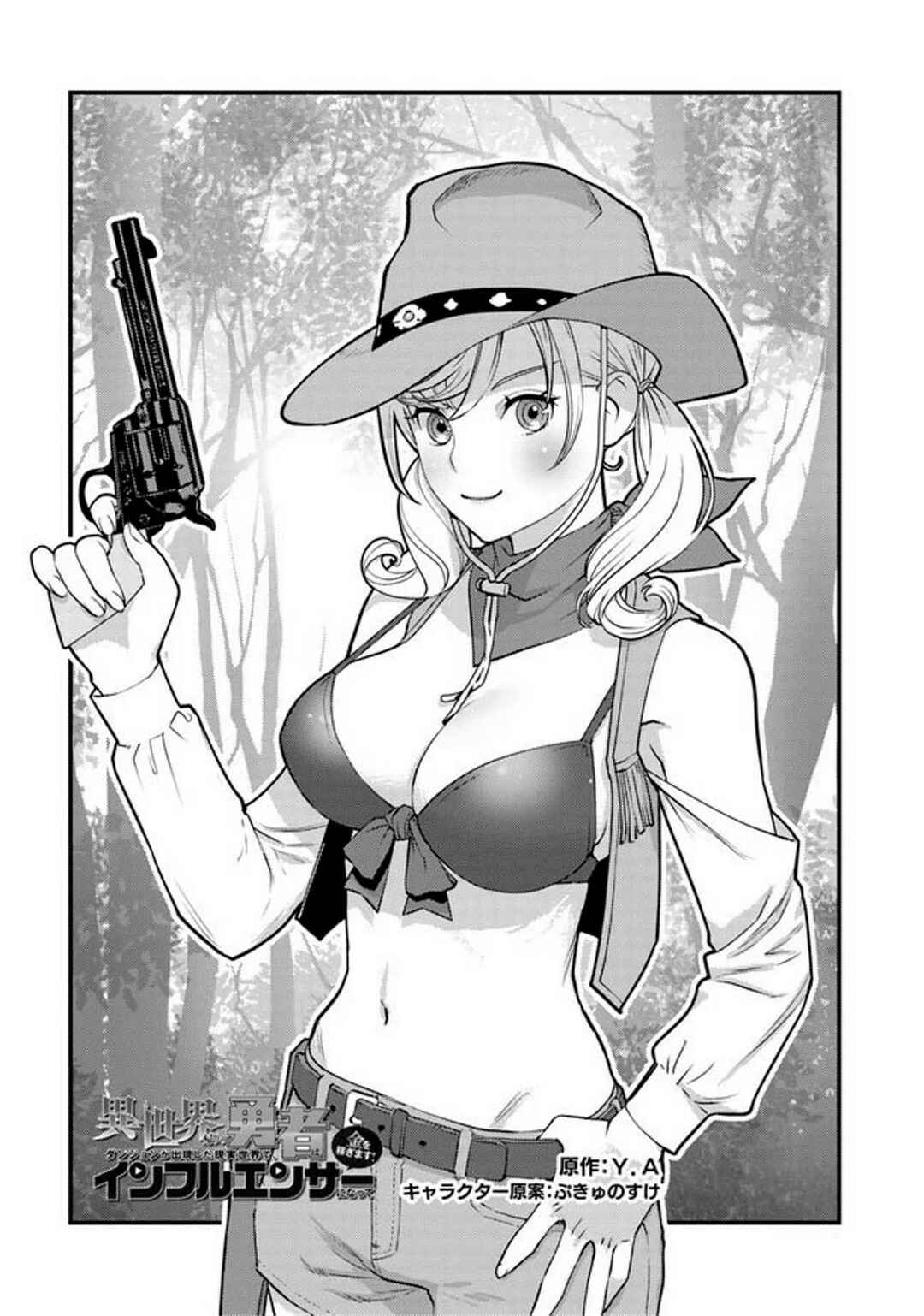 Chapter 7 - Page 2