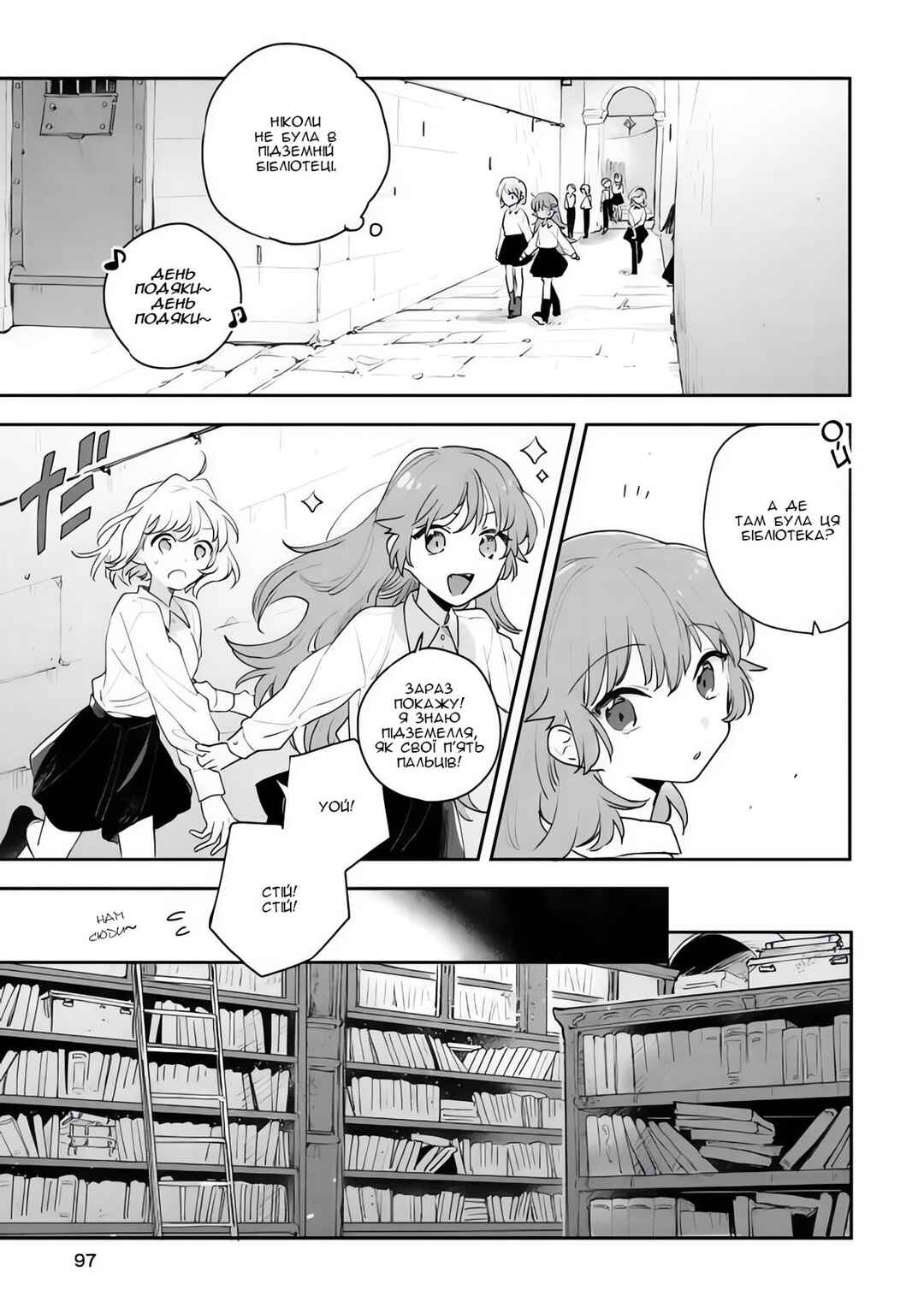 Chapter 9 - Page 3
