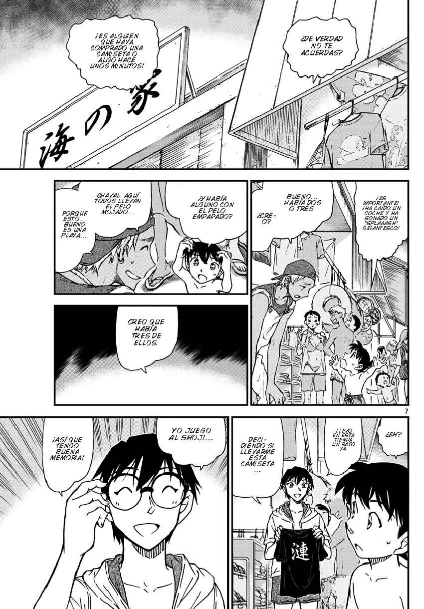 Chapter 973 - Page 8