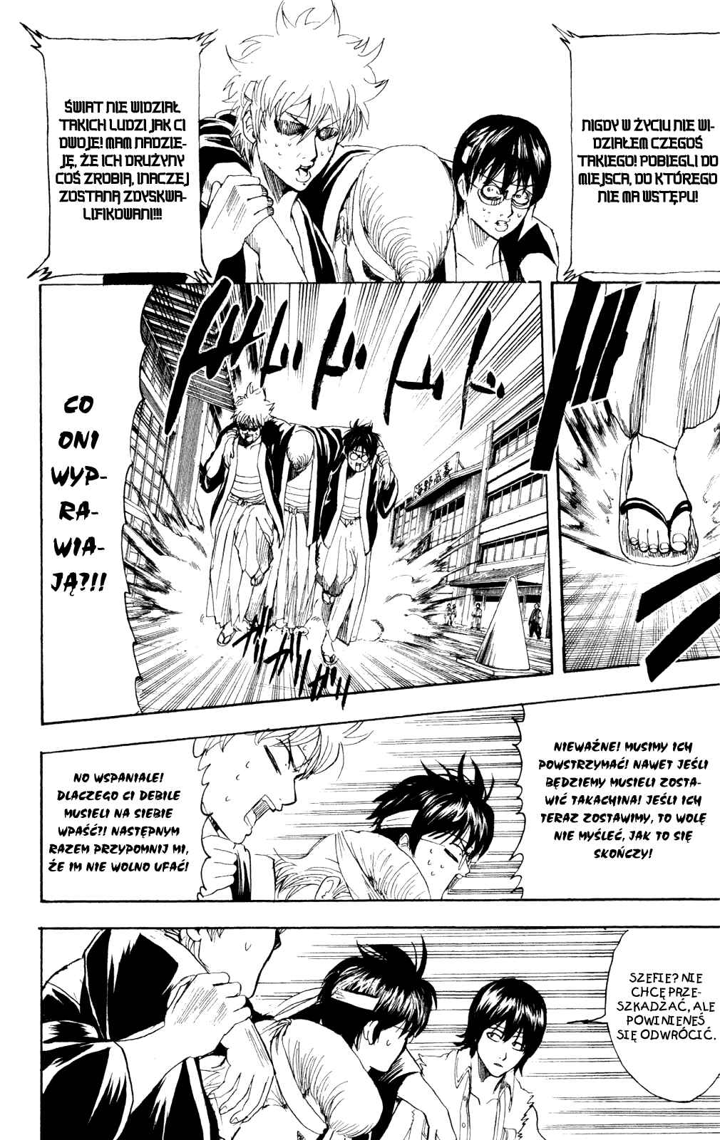 Chapter 241 - Page 8