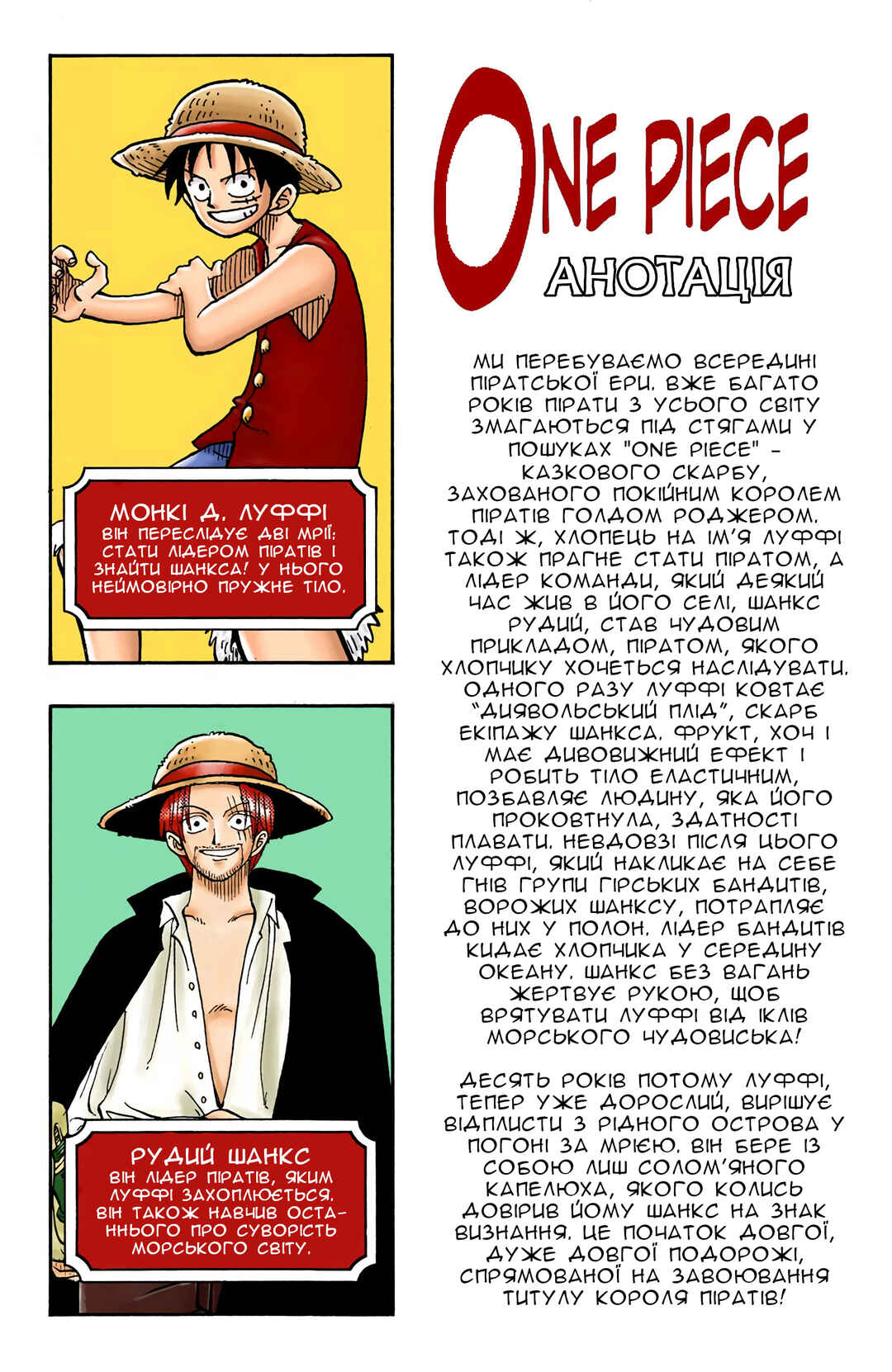 Chapter 9 - Page 2