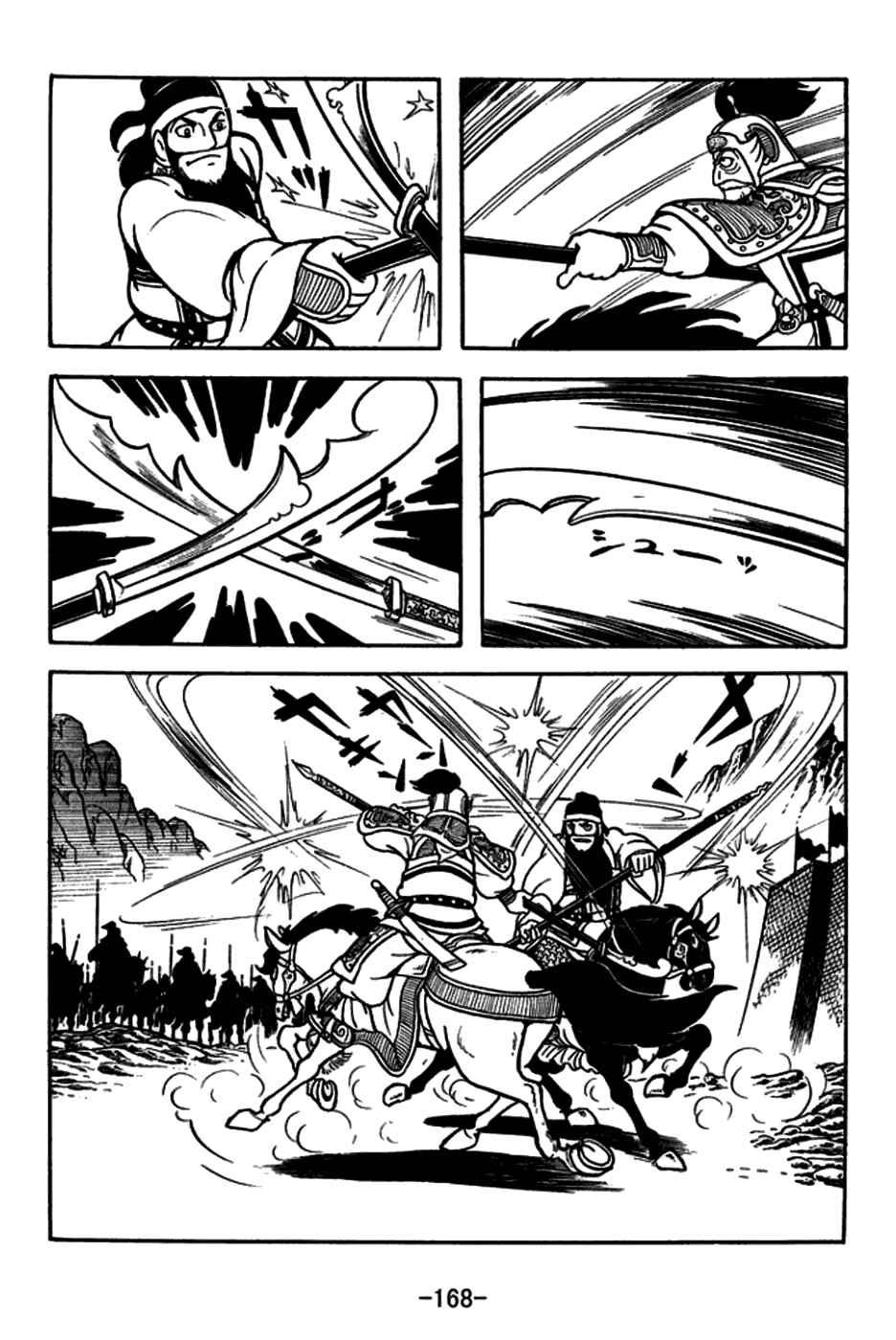 Chapter 166 - Page 25