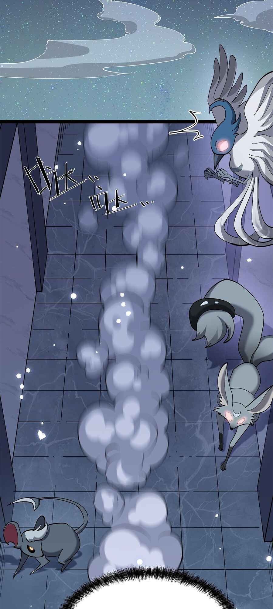 Chapter 6 - Page 46