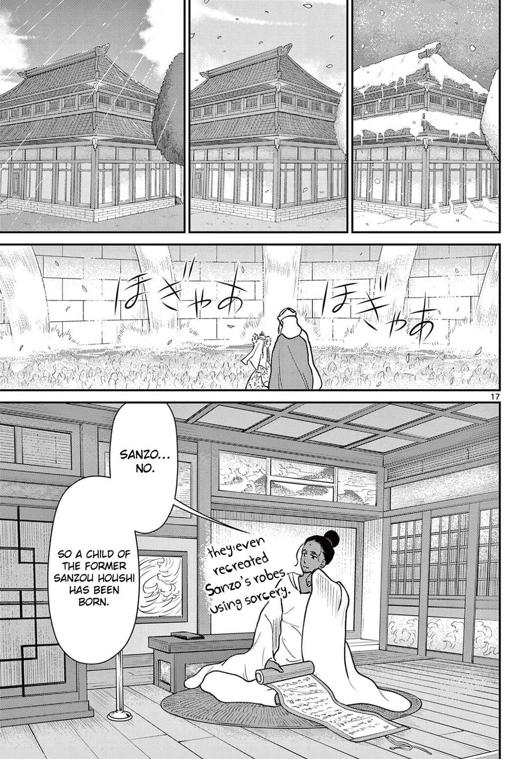 Chapter 74 - Page 18
