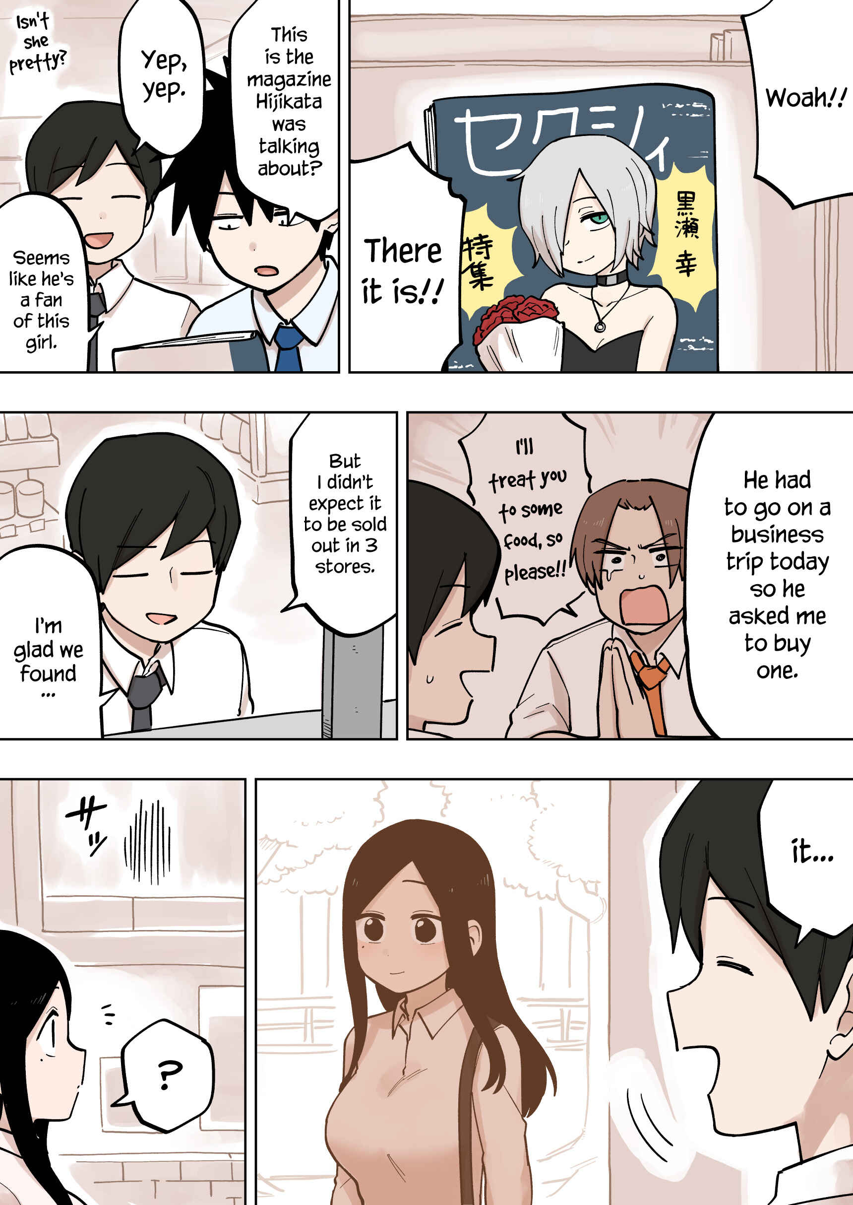 Chapter 108 - Page 1
