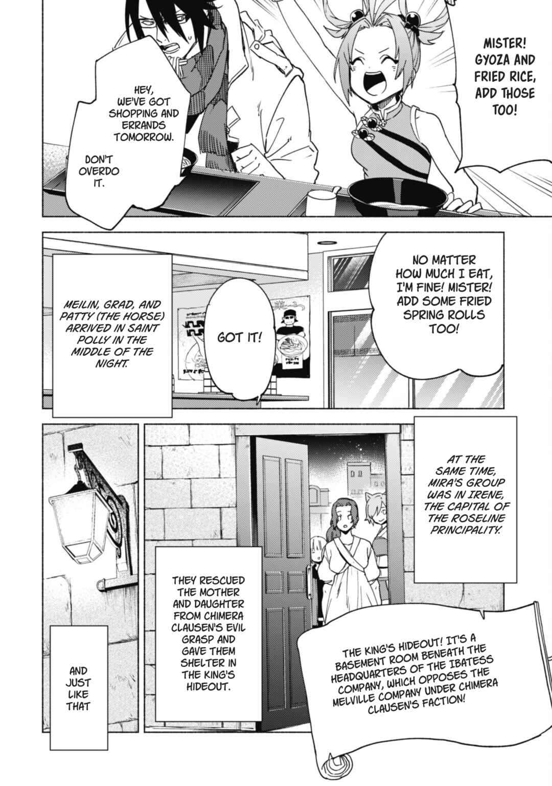 Chapter 80 - Page 2