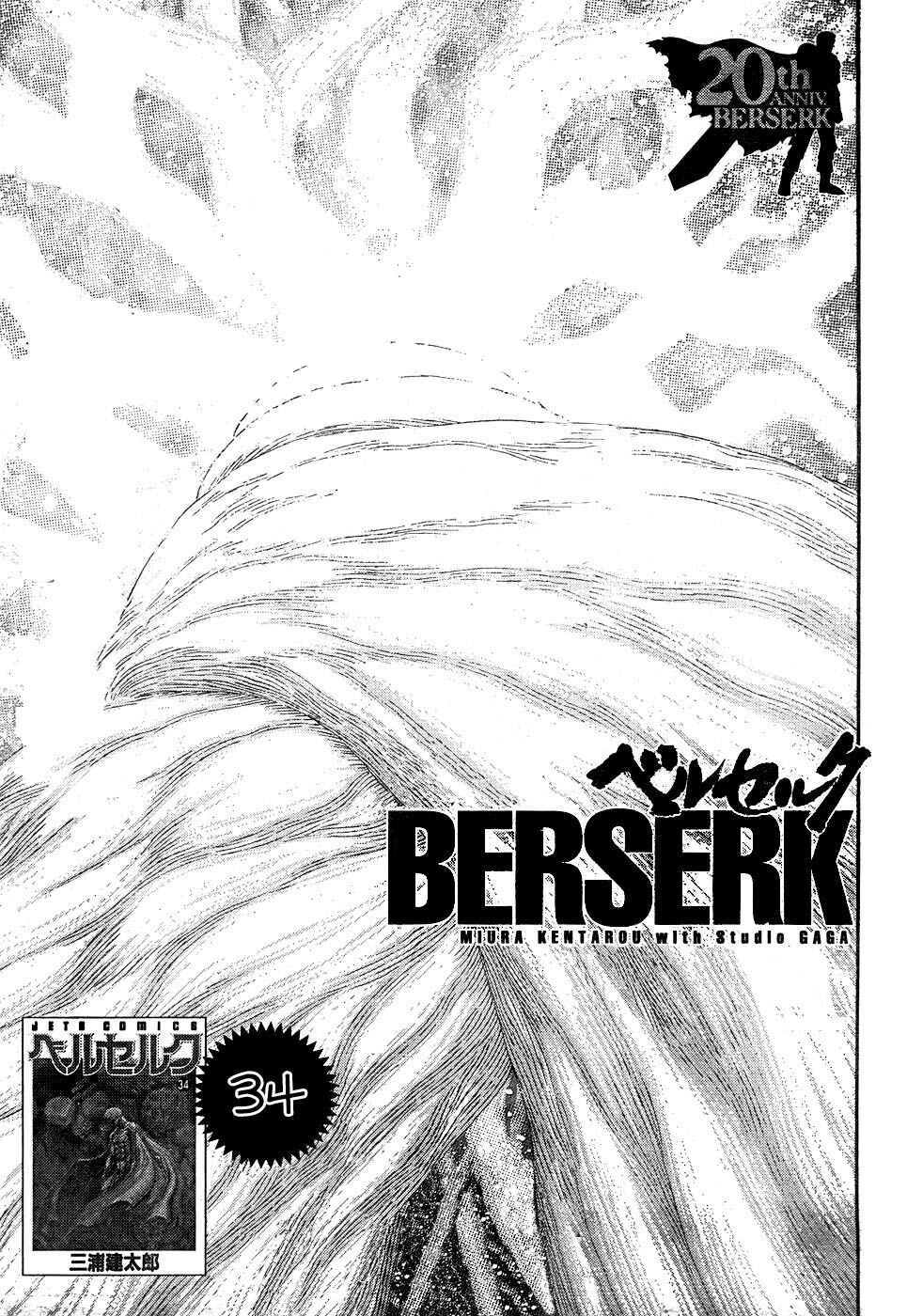 Chapter 307 - Page 1