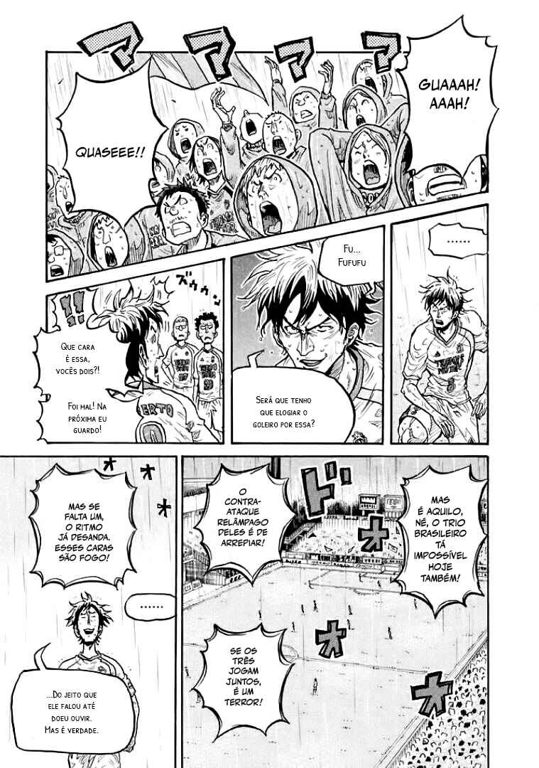 Chapter 301 - Page 17