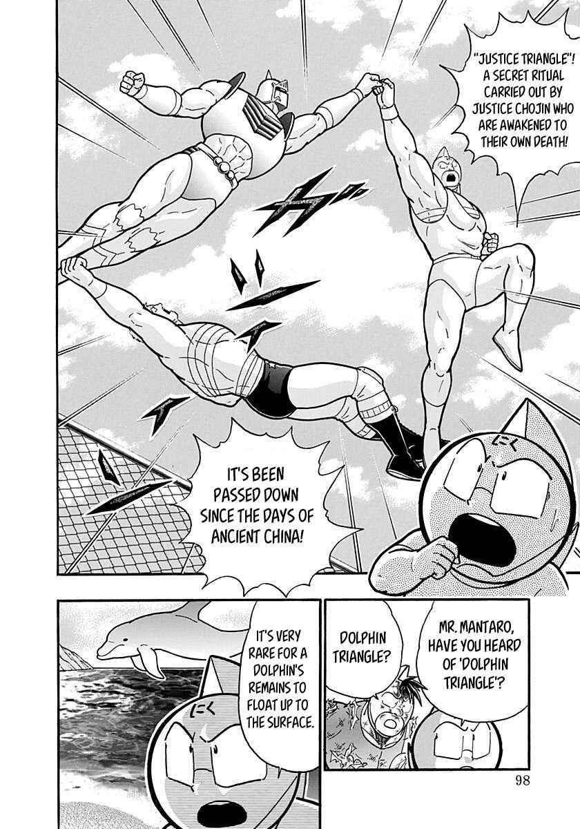 Chapter 149 - Page 16