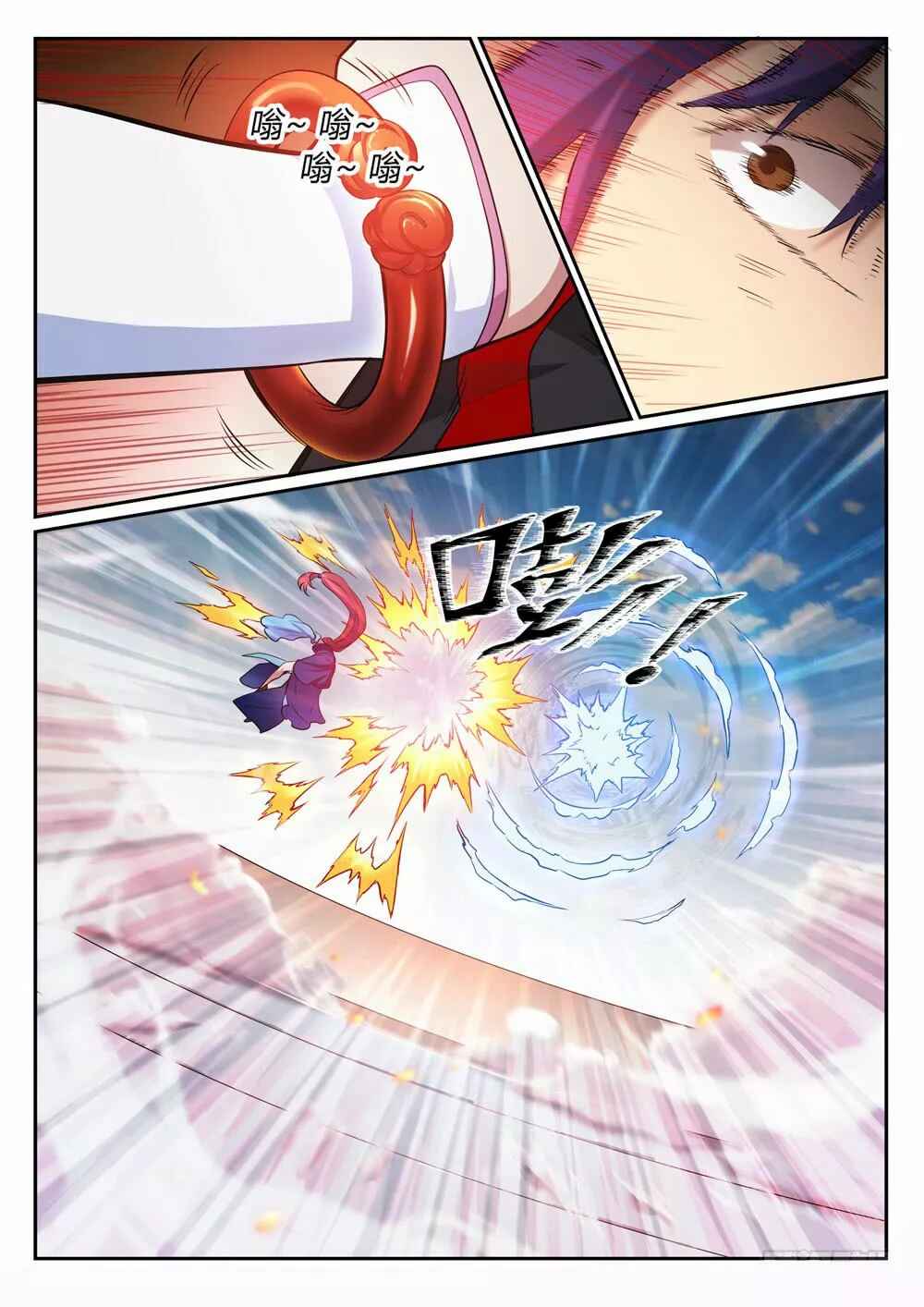 Chapter 382 - Page 18