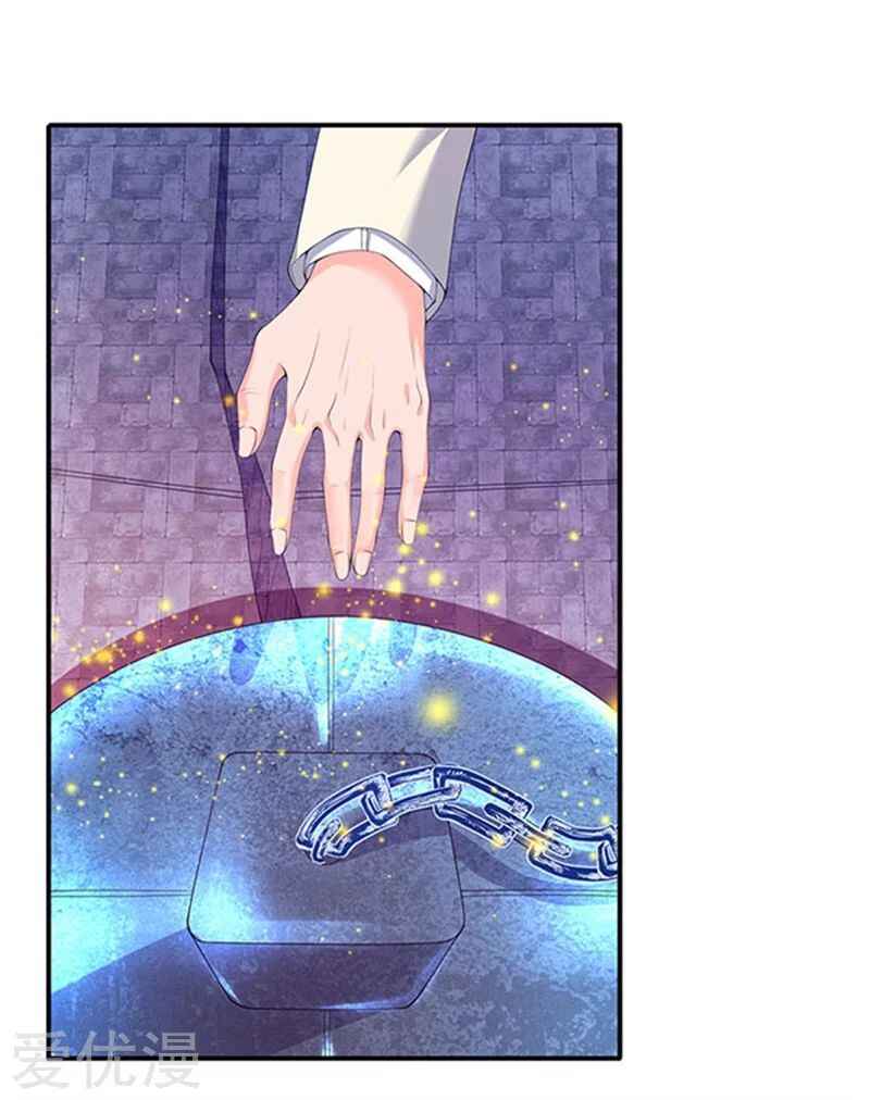 Chapter 80 - Page 2
