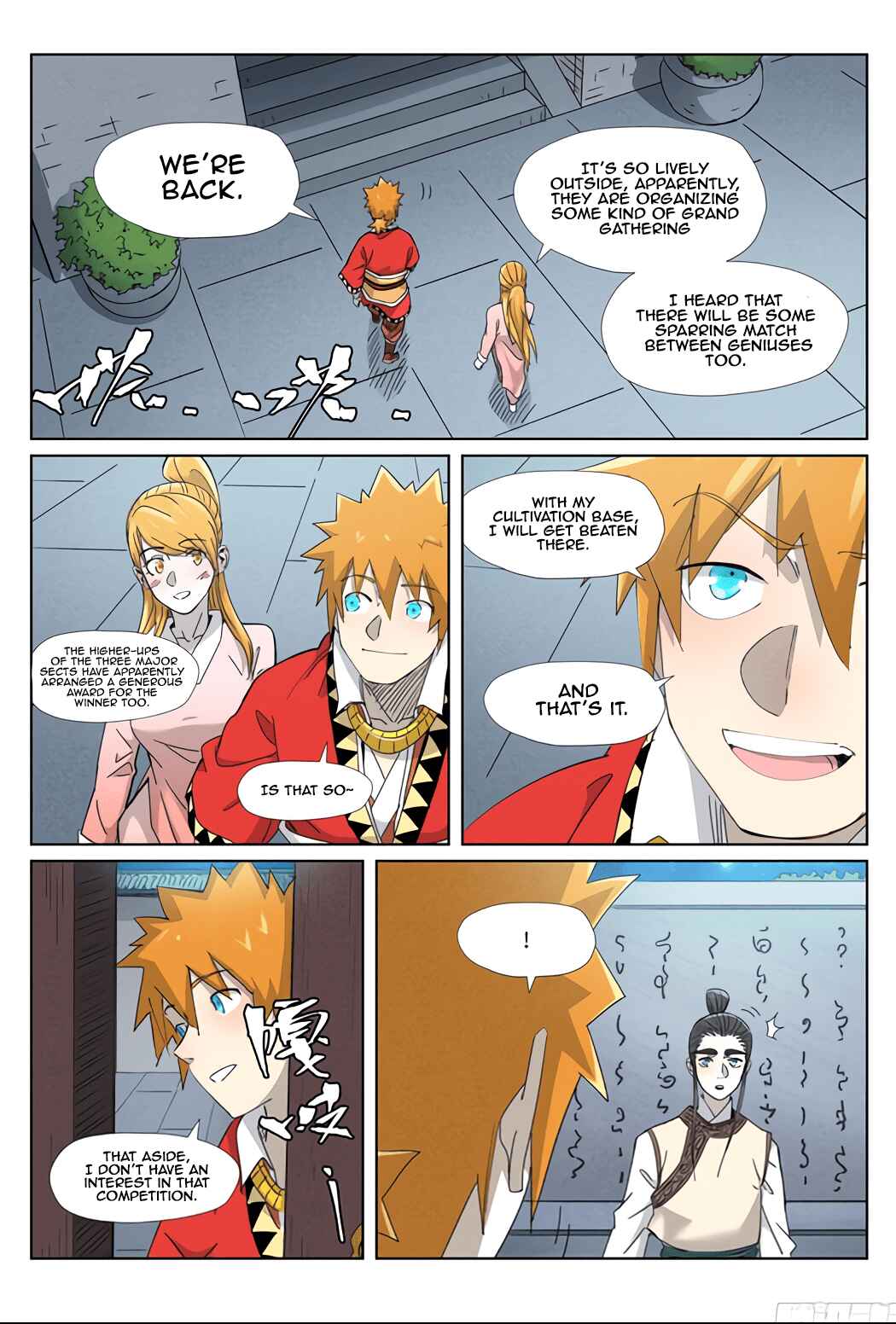 Chapter 347.5 - Page 5