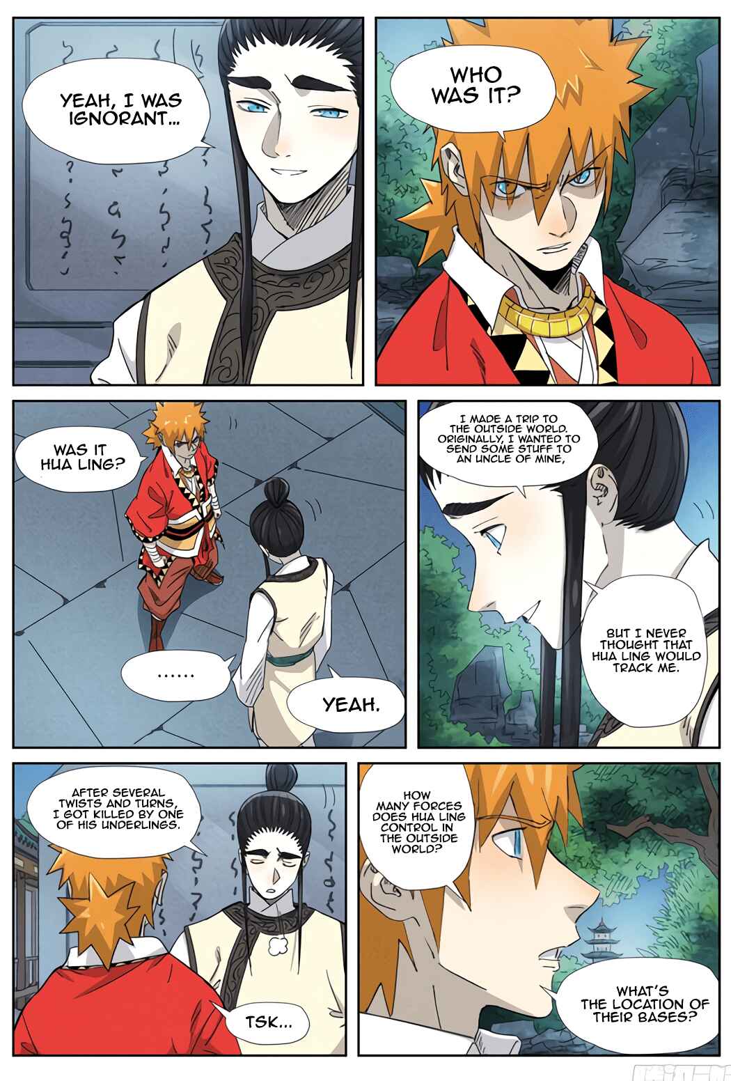 Chapter 347.5 - Page 7